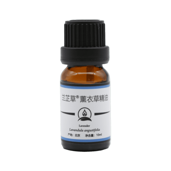薰衣草精油