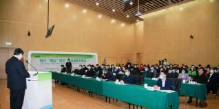 助推延慶中草藥發(fā)展，北京香草產(chǎn)業(yè)研究院揭牌