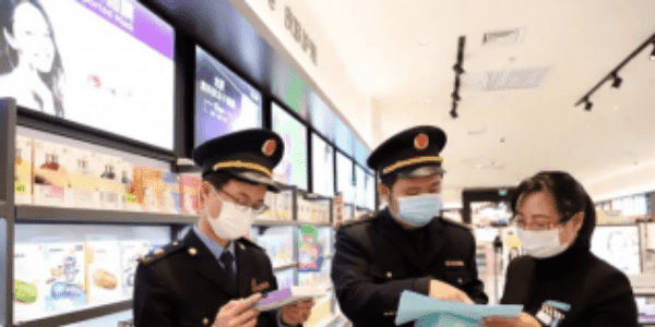 企業(yè)落實(shí)化妝品質(zhì)量安全主體責(zé)任監(jiān)督管理規(guī)定》自2023年3月1日起實(shí)施