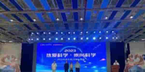 我公司受邀參加2023年延慶第29屆科技周活動(dòng)